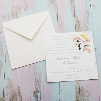 ΠΑΡΑΜΥΘΕΝΙΟ ΠΡΟΣΚΛΗΤΗΡΙΟ ΓΙΑ ΓΑΜΟ ΚΑΙ ΒΑΠΤΙΣΗ ΠΑΡΑΜΥΘΕΝΙΟ ΠΡΟΣΚΛΗΤΗΡΙΟ ΓΙΑ ΓΑΜΟ ΚΑΙ ΒΑΠΤΙΣΗ
