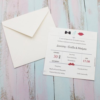 ΠΡΟΣΚΛΗΤΗΡΙΟ ΓΙΑ ΓΑΜΟΒΑΠΤΙΣΗ ΠΡΟΣΚΛΗΤΗΡΙΟ ΓΙΑ ΓΑΜΟΒΑΠΤΙΣΗ