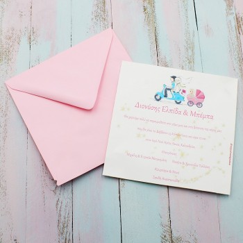 ΠΡΟΣΚΛΗΤΗΡΙΟ ΜΕ ΒΕΣΠΑ ΚΑΙ ΚΑΡΟΤΣΙ