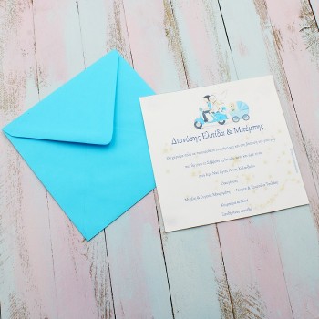 ΠΡΟΣΚΛΗΤΗΡΙΟ ΜΕ ΒΕΣΠΑ ΚΑΙ ΚΑΡΟΤΣΙ