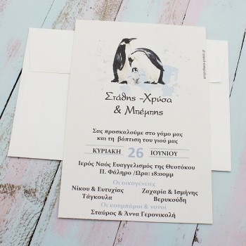 ΠΡΟΣΚΛΗΤΗΡΙΟ ΟΙΚΟΓΕΝΕΙΑ ΠΙΓΚΟΥΙΝΩΝ