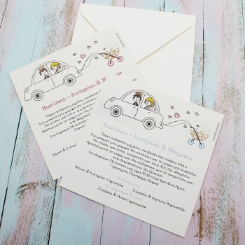 ΠΡΟΣΚΛΗΤΗΡΙΟ ΑΥΤΟΚΙΝΗΤΟ ΜΕ ΚΑΡΟΤΣΙ