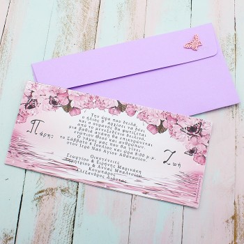 ΡΟΜΑΝΤΙΚΟ ΠΡΟΣΚΛΗΤΗΡΙΟ ΜΕ ΠΕΤΑΛΟΥΔΕΣ