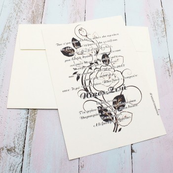 ΠΡΟΣΚΛΗΤΗΡΙΟ ΜΕ ΓΡΑΦΙΚΟ ΣΧΕΔΙΟ