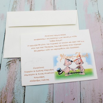 ΠΡΟΣΚΛΗΤΗΡΙΟ ΙΣΟΒΙΑ ΔΕΣΜΑ ΠΡΟΣΚΛΗΤΗΡΙΟ ΙΣΟΒΙΑ ΔΕΣΜΑ