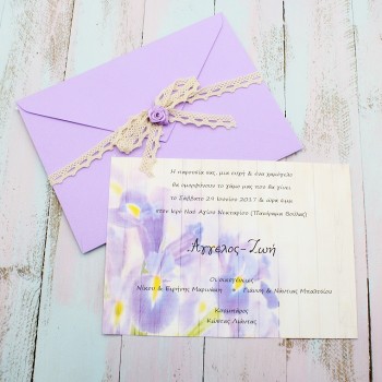 ΓΑΜΗΛΙΟ ΠΡΟΣΚΛΗΤΗΡΙΟ ΜΕ ΙΡΙΔΕΣ
