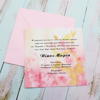 ΡΟΜΑΝΤΙΚΟ ΠΡΟΣΚΛΗΤΗΡΙΟ ΤΡΙΑΝΤΑΦΥΛΛΑ