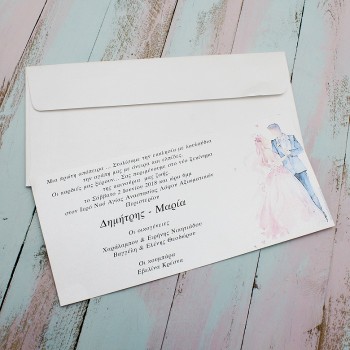 ΡΟΜΑΝΤΙΚΟ ΠΡΟΣΚΛΗΤΗΡΙΟ ΜΕ ΖΕΥΓΑΡΙ