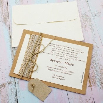 VINTAGE ΠΡΟΣΚΛΗΤΗΡΙΟ VINTAGE ΠΡΟΣΚΛΗΤΗΡΙΟ