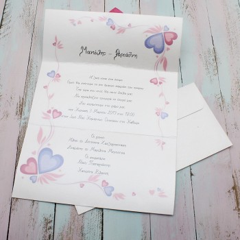 ΤΡΙΠΤΥΧΟ ΠΡΟΣΚΛΗΤΗΡΙΟ ΚΑΡΔΙΕΣ