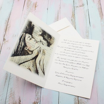 ΠΡΟΣΚΛΗΤΗΡΙΟ ΚΑΡΤ ΠΟΣΤΑΛ ΖΕΥΓΑΡΙ