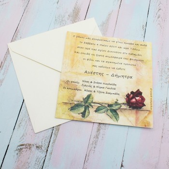 ΠΡΟΣΚΛΗΤΗΡΙΟ ΜΕ ΤΡΙΑΝΤΑΦΥΛΛΟ