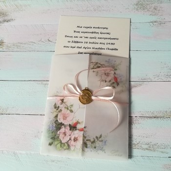 ΠΡΟΣΚΛΗΤΗΡΙΟ ΜΕ ΒΟΥΛΟΚΕΡΙ