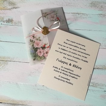 ΠΡΟΣΚΛΗΤΗΡΙΟ ΜΕ ΒΟΥΛΟΚΕΡΙ