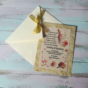 ΠΡΟΣΚΛΗΤΗΡΙΟ ΜΕ ΧΡΥΣΟ ΠΛΑΙΣΙΟ