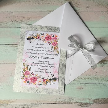 ΠΡΟΣΚΛΗΤΗΡΙΟ ΜΕ ΑΣΗΜΙ ΠΛΑΙΣΙΟ