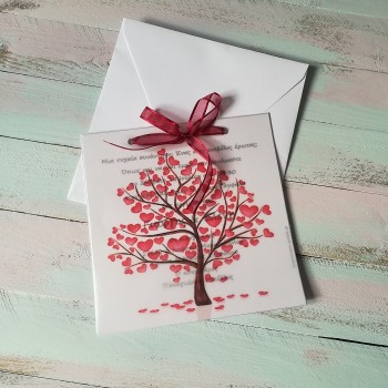 ΔΙΠΛΟ ΠΡΟΣΚΛΗΤΗΡΙΟ ΜΕ ΔΕΝΤΡΟ ΖΩΗΣ