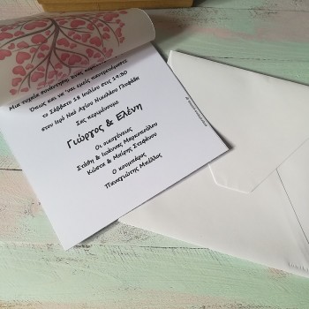 ΔΙΠΛΟ ΠΡΟΣΚΛΗΤΗΡΙΟ ΜΕ ΔΕΝΤΡΟ ΖΩΗΣ