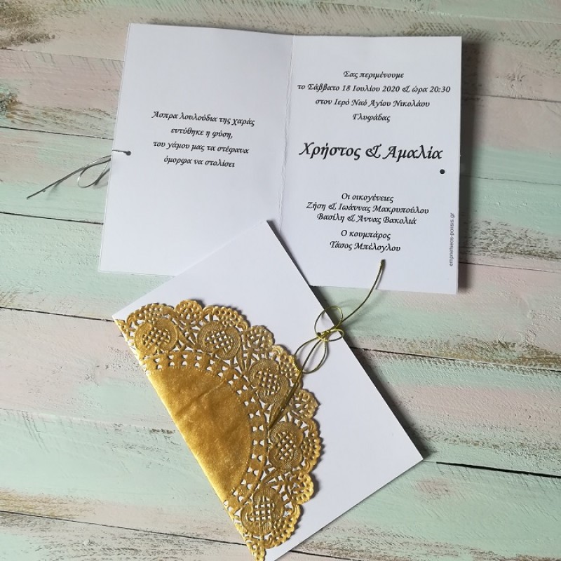 ΠΡΟΣΚΛΗΤΗΡΙΟ ΜΕ ΔΑΝΤΕΛΑ