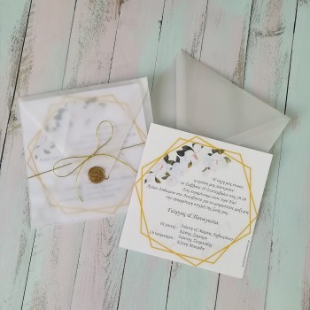 ΠΡΟΣΚΛΗΤΗΡΙΟ ΜΑΡΜΑΡΟ