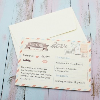 ΠΡΟΣΚΛΗΤΗΡΙΟ ΤΑΧΥΔΡΟΜΙΚΗ ΚΑΡΤΑ