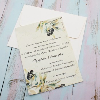 ΠΡΟΣΚΛΗΤΗΡΙΟ ΚΛΑΔΙ ΕΛΙΑΣ ΠΡΟΣΚΛΗΤΗΡΙΟ ΚΛΑΔΙ ΕΛΙΑΣ