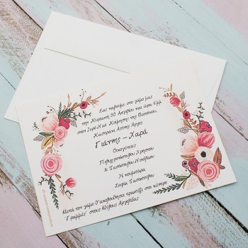 ΠΡΟΣΚΛΗΤΗΡΙΟ ΜΕ ΠΛΑΙΣΙΟ ΛΟΥΛΟΥΔΙΑ