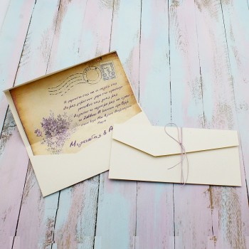 ΠΡΟΣΚΛΗΤΗΡΙΟ ΓΑΜΟΥ ΛΕΒΑΝΤΑ