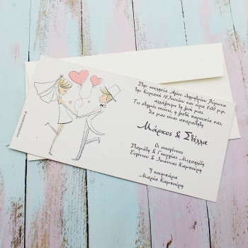 ΠΡΟΣΚΛΗΤΗΡΙΟ ΖΕΥΓΑΡΙ ΜΕ ΚΑΡΔΙΕΣ ΠΡΟΣΚΛΗΤΗΡΙΟ ΖΕΥΓΑΡΙ ΜΕ ΚΑΡΔΙΕΣ