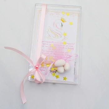 ΜΠΟΜΠΟΝΙΕΡΑ-ΠΡΟΣΚΛΗΤΗΡΙΟ ΚΥΚΝΟΣ