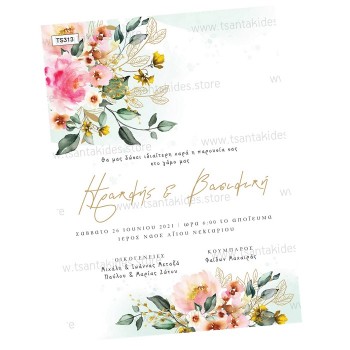 ΠΡΟΣΚΛΗΤΗΡΙΟ ΜΕ ΛΟΥΛΟΥΔΙΑ ΠΡΟΣΚΛΗΤΗΡΙΟ ΜΕ ΛΟΥΛΟΥΔΙΑ