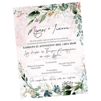 ΠΡΟΣΚΛΗΤΗΡΙΟ ΦΥΛΛΑ ΚΑΙ ΛΟΥΛΟΥΔΙΑ