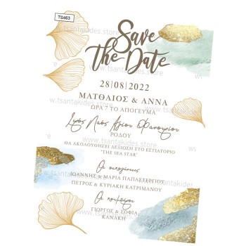 ΠΡΟΣΚΛΗΤΗΡΙΟ ΜΕ ΠΕΤΑΛΑ ΠΡΟΣΚΛΗΤΗΡΙΟ ΜΕ ΠΕΤΑΛΑ