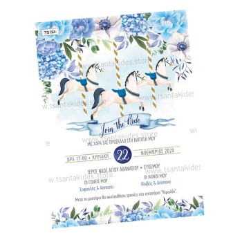 ΠΡΟΣΚΛΗΤΗΡΙΟ ΚΑΡΟΥΖΕΛ ΓΙΑ ΑΓΟΡΙ ΠΡΟΣΚΛΗΤΗΡΙΟ ΚΑΡΟΥΖΕΛ ΓΙΑ ΑΓΟΡΙ