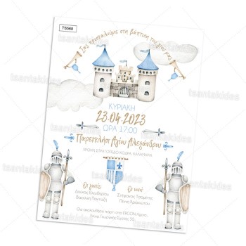 ΠΡΟΣΚΛΗΤΗΡΙΟ ΙΠΠΟΤΕΣ ΣΕ ΠΑΛΑΤΙ ΠΡΟΣΚΛΗΤΗΡΙΟ ΙΠΠΟΤΕΣ ΣΕ ΠΑΛΑΤΙ