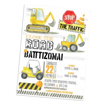 ΠΡΟΣΚΛΗΤΗΡΙΟ ΜΠΟΥΛΝΤΟΖΑ