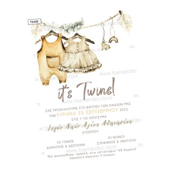 ΠΡΟΣΚΛΗΤΗΡΙΟ ΠΑΙΔΙΚΑ ΡΟΥΧΑ