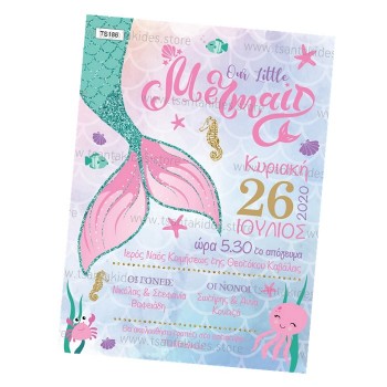 ΠΡΟΣΚΛΗΤΗΡΙΟ ΜΕ ΟΥΡΑ ΓΟΡΓΟΝΑΣ ΠΡΟΣΚΛΗΤΗΡΙΟ ΜΕ ΟΥΡΑ ΓΟΡΓΟΝΑΣ