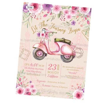 ΠΡΟΣΚΛΗΤΗΡΙΟ ΒΕΣΠΑ