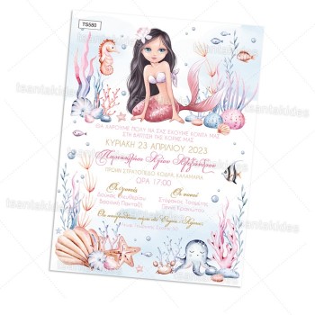 ΠΡΟΣΚΛΗΤΗΡΙΟ ΓΟΡΓΟΝΑ ΣΤΟ ΒΥΘΟ ΠΡΟΣΚΛΗΤΗΡΙΟ ΓΟΡΓΟΝΑ ΣΤΟ ΒΥΘΟ