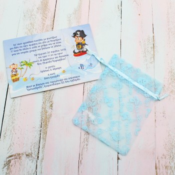 ΠΡΟΣΚΛΗΤΗΡΙΟ ΒΑΠΤΙΣΗΣ ΠΑΖΛ