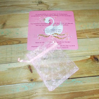 ΠΡΟΣΚΛΗΤΗΡΙΟ ΠΑΖΛ ΚΥΚΝΟΣ