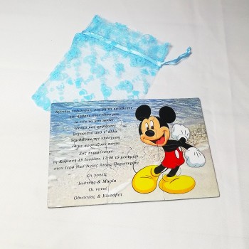 ΠΡΟΣΚΛΗΤΗΡΙΟ ΠΑΖΛ ΜΙΚΥ