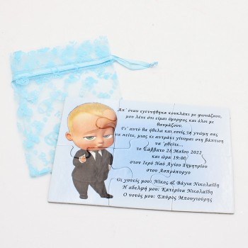 ΠΡΟΣΚΛΗΤΗΡΙΟ LITTLE BOSS