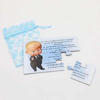 ΠΡΟΣΚΛΗΤΗΡΙΟ LITTLE BOSS