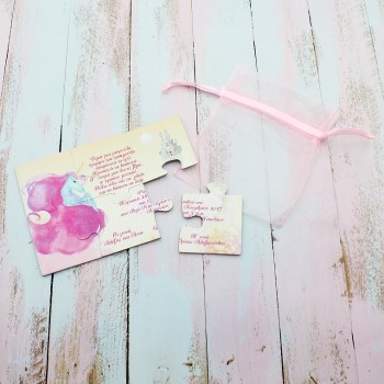 ΠΡΟΣΚΛΗΤΗΡΙΟ ΠΑΖΛ ΜΕ ΜΟΝΟΚΕΡΟ