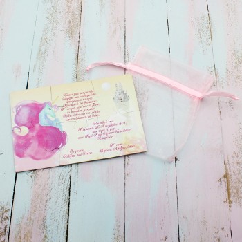 ΠΡΟΣΚΛΗΤΗΡΙΟ ΠΑΖΛ ΜΕ ΜΟΝΟΚΕΡΟ