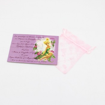 ΠΡΟΣΚΛΗΤΗΡΙΟ ΠΑΖΛ ΜΕ ΤΗΝ ΤΙΝΚΕΡΜΠΕΛ