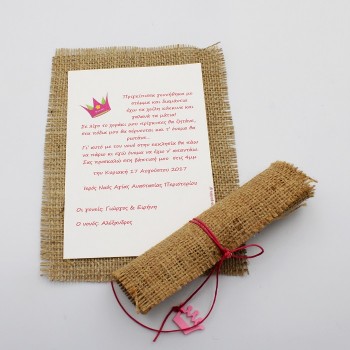 ΠΡΟΣΚΛΗΤΗΡΙΟ ΒΑΠΤΙΣΗΣ ΠΑΠΥΡΟΣ ΓΙΑ ΚΟΡΙΤΣΙ ΠΡΟΣΚΛΗΤΗΡΙΟ ΒΑΠΤΙΣΗΣ ΠΑΠΥΡΟΣ ΓΙΑ ΚΟΡΙΤΣΙ