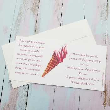 ΠΡΟΣΚΛΗΤΗΡΙΟ ΜΕ ΘΕΜΑ ΤΟ ΠΑΓΩΤΟ